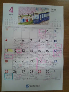 210615_163257 (2).jpg 240��320 61K